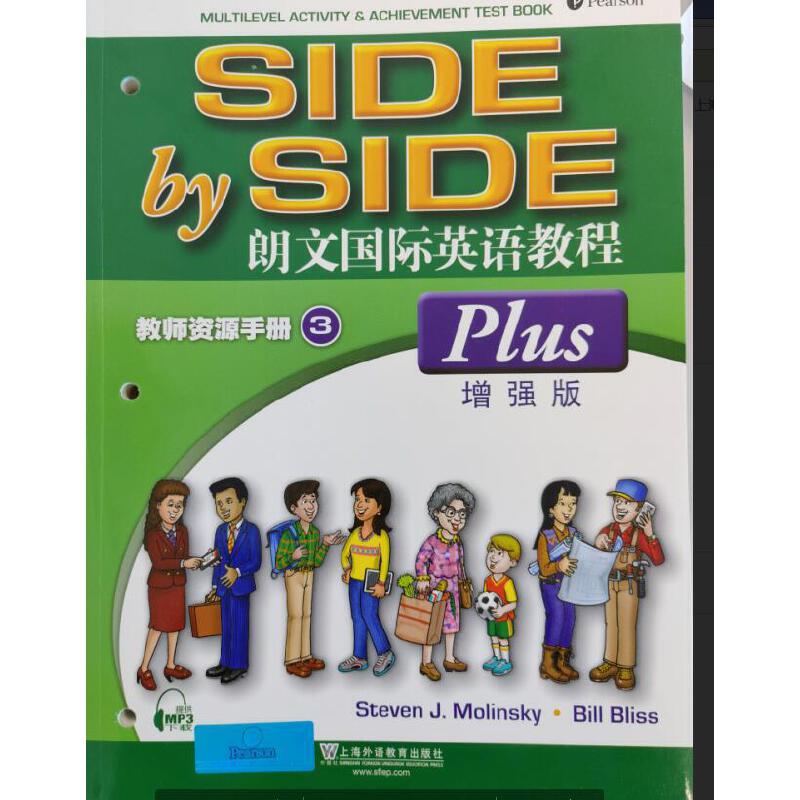 ���ć�(gu��)�HӢ�Z�̳̣�����(qi��ng)�棩�̎��YԴ�փ�(c��) ��3��(c��)