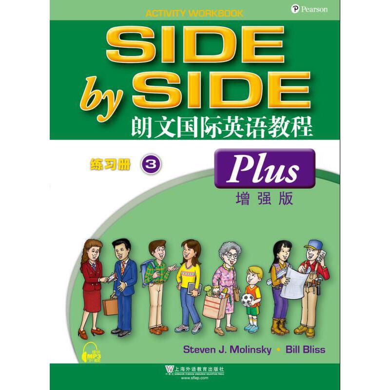 ���ć�(gu��)�HӢ�Z(y��)�̳̣�����(qi��ng)�棩����(x��)��(c��)�͜y(c��)ԇ�փ�(c��) ��3��(c��)