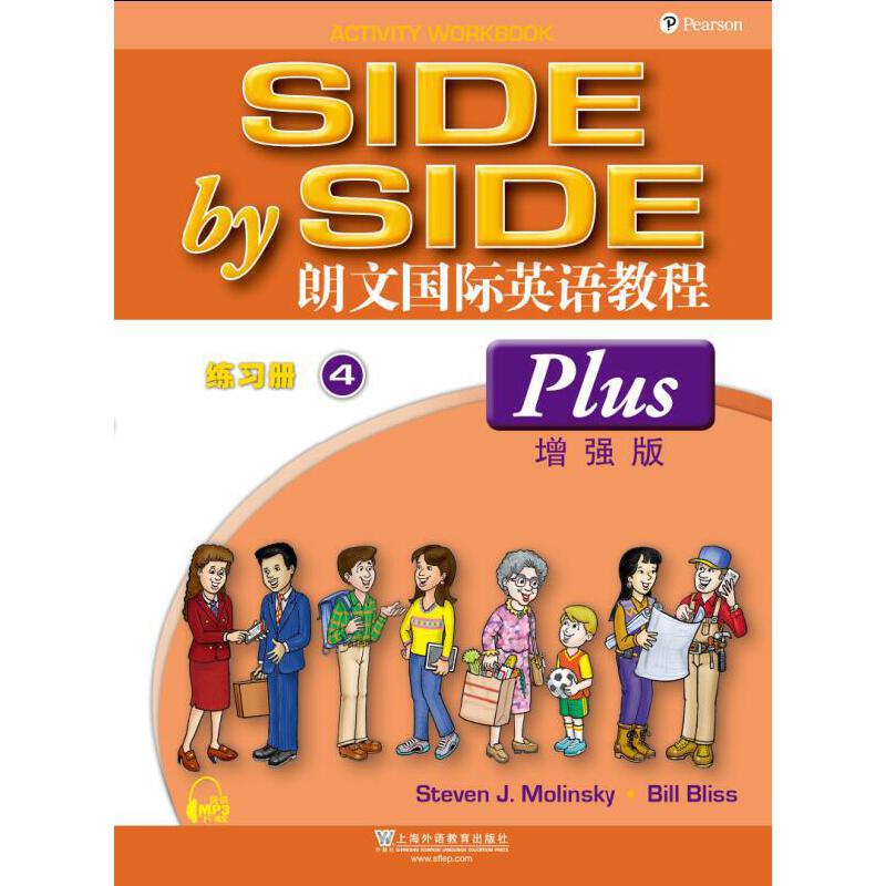 ���ć��HӢ�Z�̳̣������棩����(x��)�Ժ͜yԇ�փ� ��4��