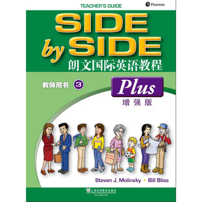 ���ć�(gu��)�HӢ�Z(y��)�̳̣�����(qi��ng)�棩�̎��Õ�(sh��) ��3��(c��)