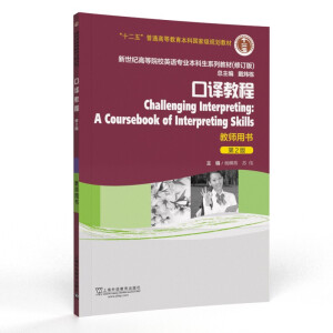  Ӣ�Z���I(y��)�������̲�.��ӆ�棺���g�̳̣���2�棩�̎��Õ�