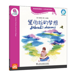  �ڲ���Ӣ�Z��x��С�W(xu��)��˼̖ϵ�У�E��3���첮���ĉ��루һ��һ�a��