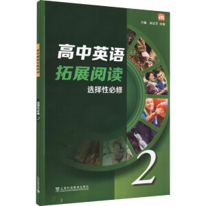  ����Ӣ�Z��չ��x �x���Ա��� �ڶ���