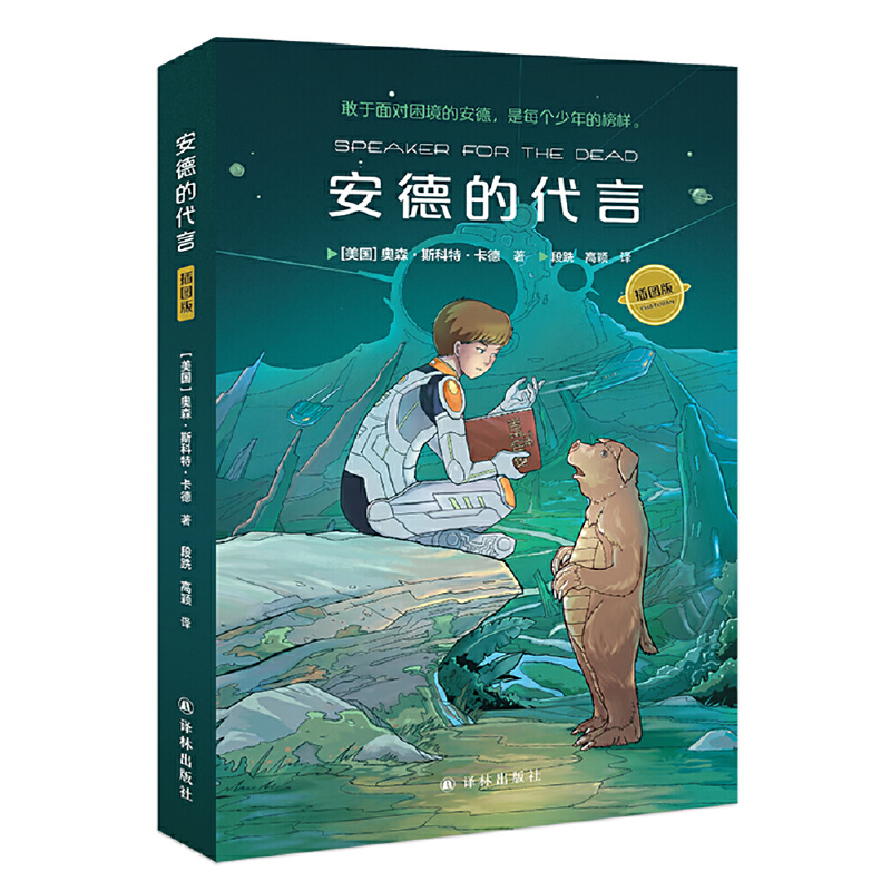 ���µĴ��ԣ����ֲ�D�� ���µ��Α������� �Ʊ�����r(sh��)�ړ����x�