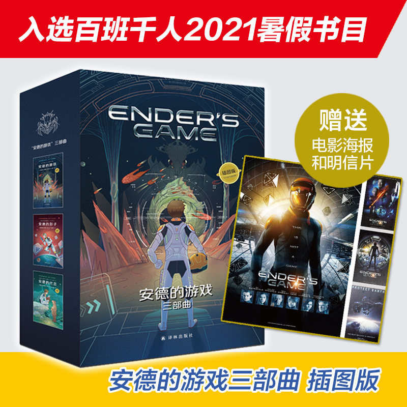 ���µ��Α�����������D�棩�����x2021�ٰ�ǧ����ٕ�Ŀ���Ʊ�����r�ړ����x�����@����������ƪ���܉�E����