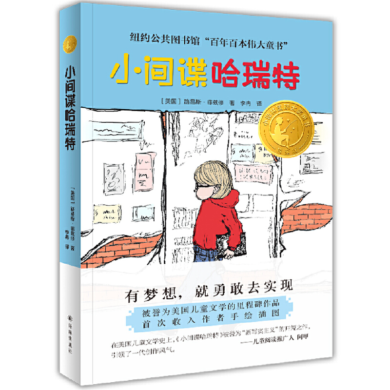 С�gՙ�����أ�С�g�և��H��(ji��ng)ͯ����