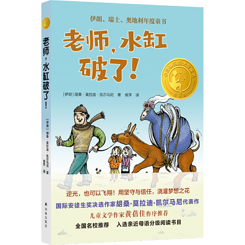 �ώ���ˮ�����ˣ����H��ĸ�Z�ּ���x��Ŀ �S���ь��x С�g�և��H��ͯ����