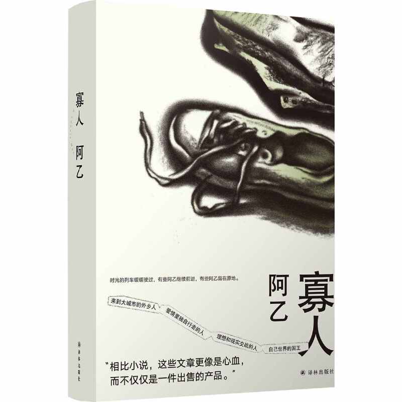 ���ˣ�������Ʒ��