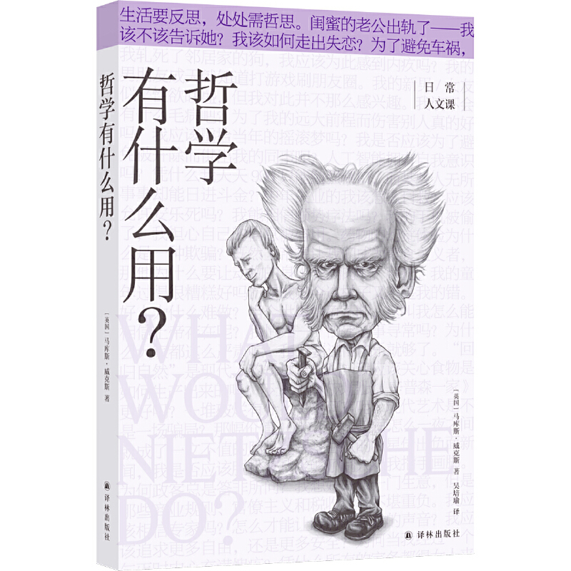 �܌W(xu��)��ʲô����(�ճ������n)