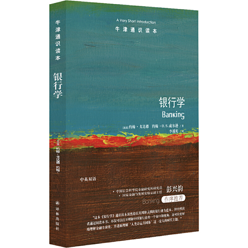 ţ��ͨ�R�x�����y�ЌW(��Ӣ�p�Z)