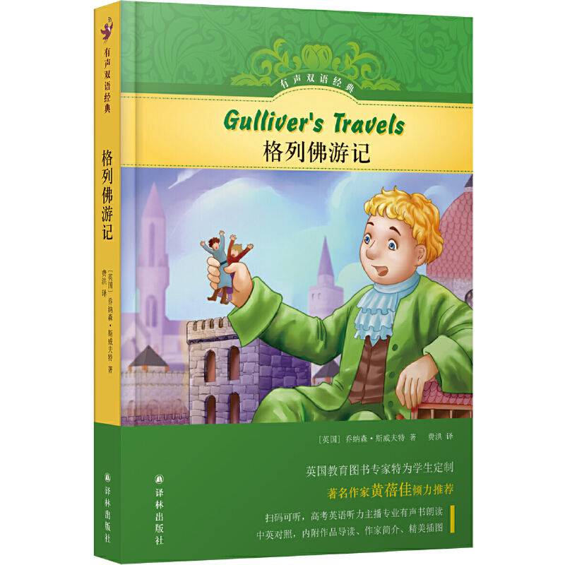 ���p�Z(y��)��(j��ng)�䣺���з���ӛ��Ӣ�Z(y��)�������Ҟ�W(xu��)������(xi��) �߿�Ӣ�Z(y��) (t��ng)���������x ������S�a�� (t��ng)��