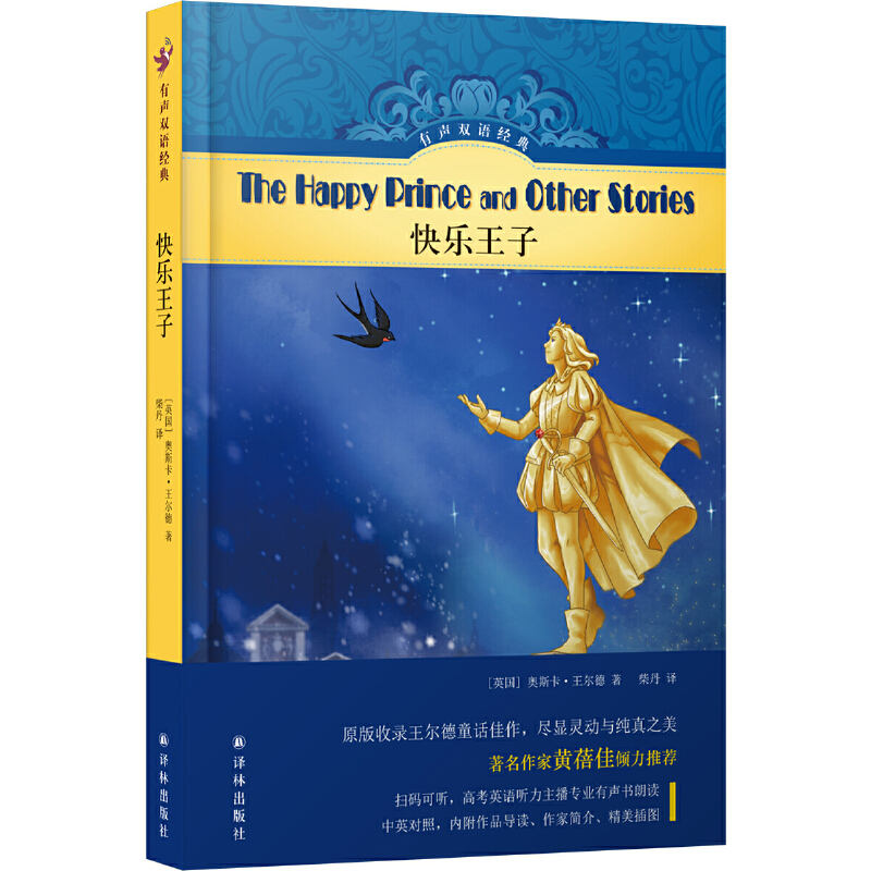 ���p�Z(y��)��(j��ng)�䣺�옷(l��)���ӣ��߿�Ӣ�Z(y��) (t��ng)���������x ������S�a�� (t��ng)����