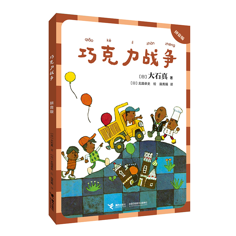 �ɿ�����(zh��n)��(zh��ng)��ƴ���棨��ʯ�潛(j��ng)����Ʒ����