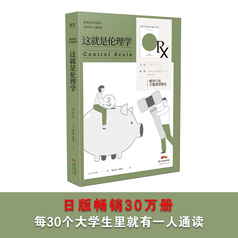 �@���ǂ���W�����ó߶ȣ��������������Pϵ