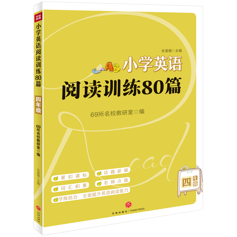 С�W(xu��)Ӣ�Z(y��)��xӖ(x��n)��80ƪ ���꼉(j��)