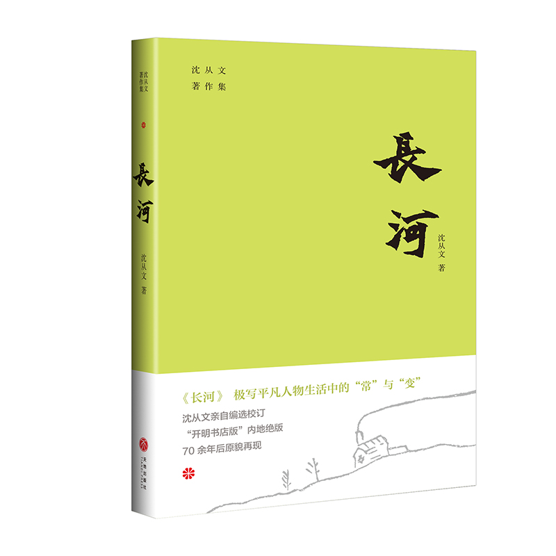 �L�ӣ��O��ƽ�����������еġ������c��׃�������_������桱��(n��i)�ؽ^��70�����ԭò�٬F(xi��n)����ٛ(z��ng)����ĕ������֕�����