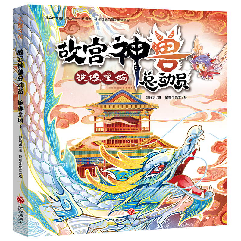 �ʌm��F���ӆT �R��ʳ�