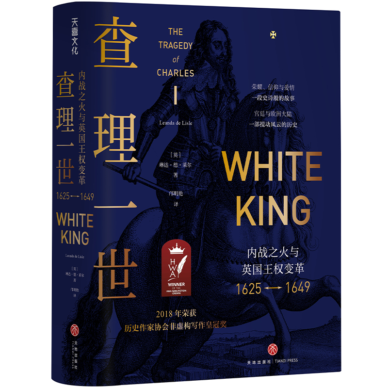 ����һ������(n��i)��(zh��n)֮���cӢ������(qu��n)׃����1625-1649