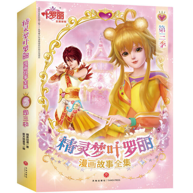 ���`��(m��ng)�~�_����������ȫ�� ��������ȫ6��(c��)��