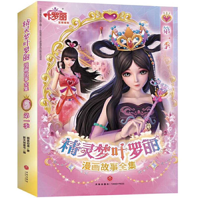 ���`��(m��ng)�~�_����������ȫ�� ��һ����ȫ6��(c��)��