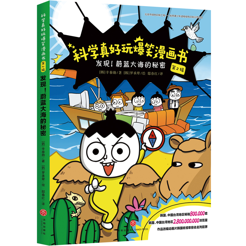 �ƌW����汬Ц������ ��2݋ �l(f��)�F(xi��n)!ε�{�󺣵�����