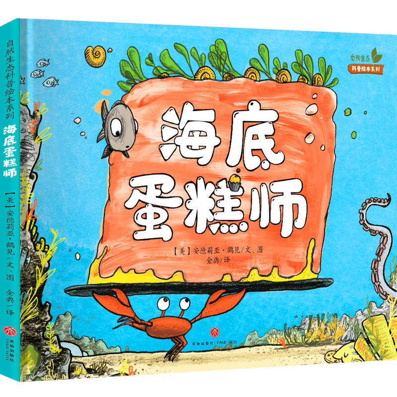 ���׵��⎟������(d��ng)����ΰl(f��)�]�����ǻ�����(du��)���������������o(h��)�Լ��ļ҈@��