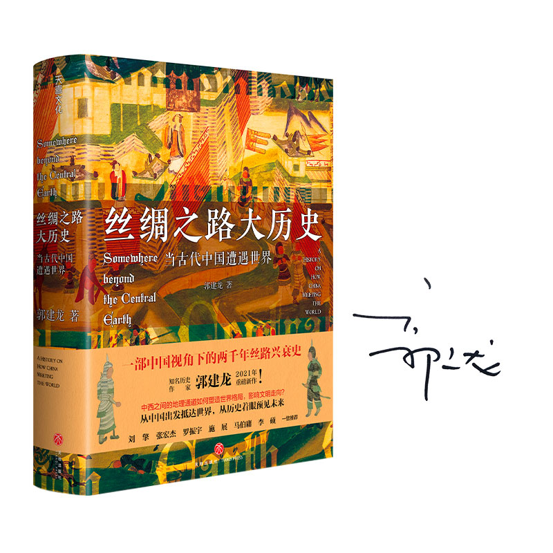 �z�I֮·��vʷ����(d��ng)�Ŵ��Ї���������