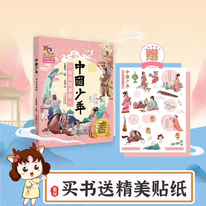 �Ї����� ���� Ů����Ӣ��