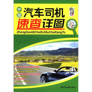 �Ї���܇˾�C(j��)�ٲ�Ԕ�D