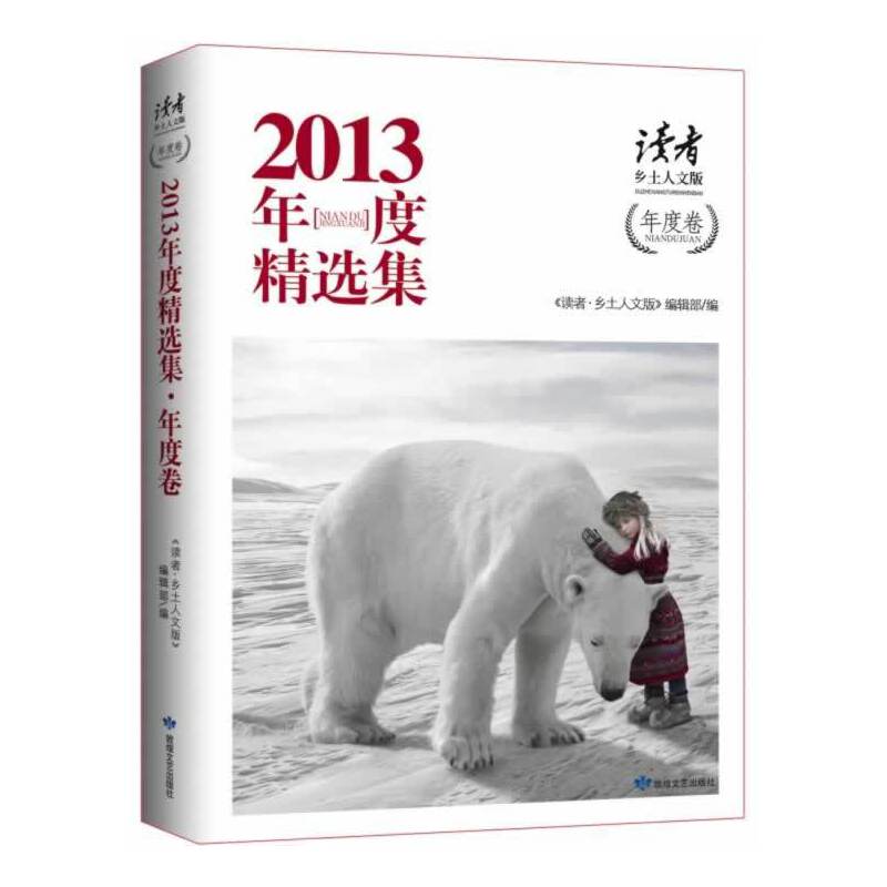 ���x�ߡ��l(xi��ng)�����İ桷2013��Ⱦ��x��