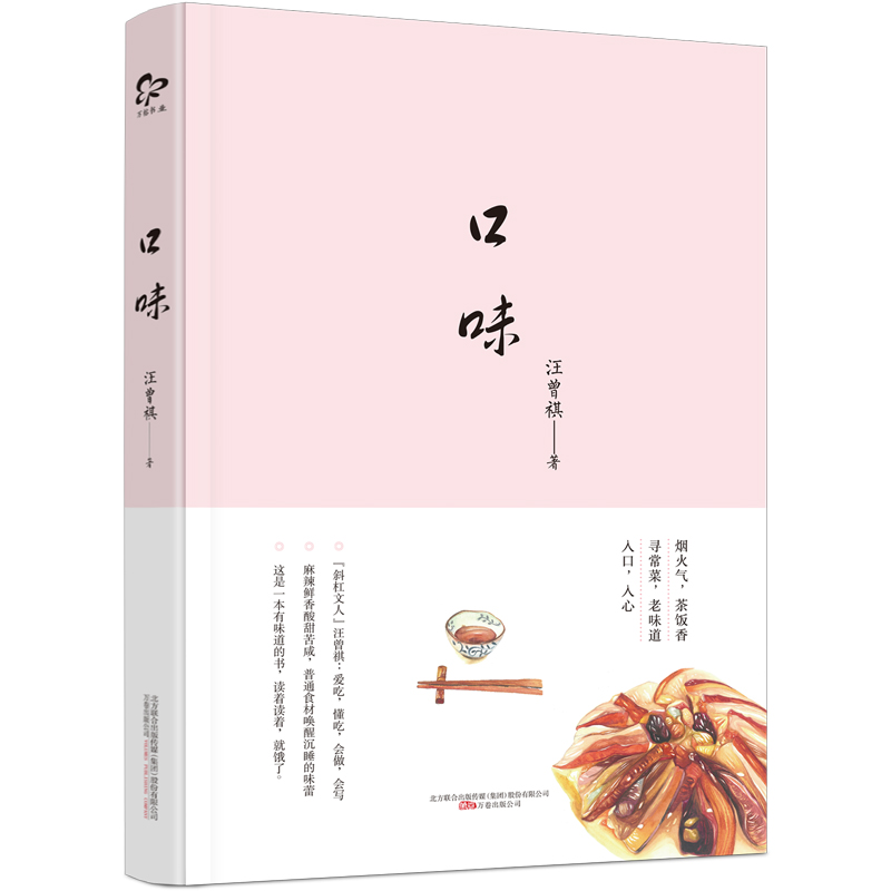 ��ζ ����������(��i)�ԡ���������(hu��)������(hu��)�����e��֮�P���Lһ����ζ�؈D���־��g�h���������