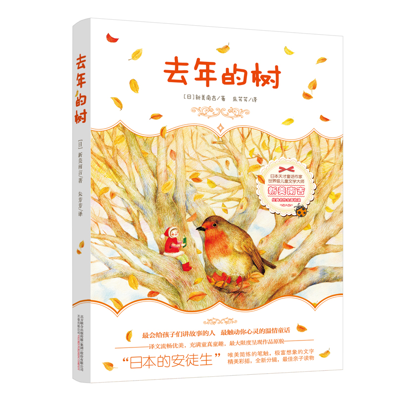 ��ȥ��Ę䡷�����ձ��İ�ͽ�� �����ϼ������� ��䛲������Z�Ľ̲ļ�С�W(xu��)���]��xƪĿ �������ӳ��L