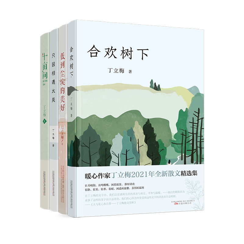 ����÷ɢ�ľ��x�� �����b4��(c��)�����п��Z(y��)����x���c(di��n)���ң��B�m(x��)ʮ�����ϰ�ƪ�������x�п��Z(y��)��ԇ�}��������ʮ���g�����͵��m������