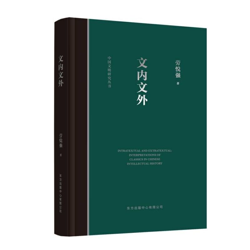 �ă�(n��i)���⣿���Ї�˼��ʷ�еĽ�(j��ng)��ԏ�