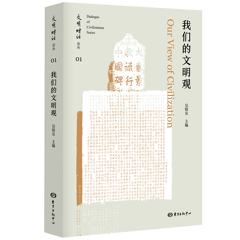 �҂��������^