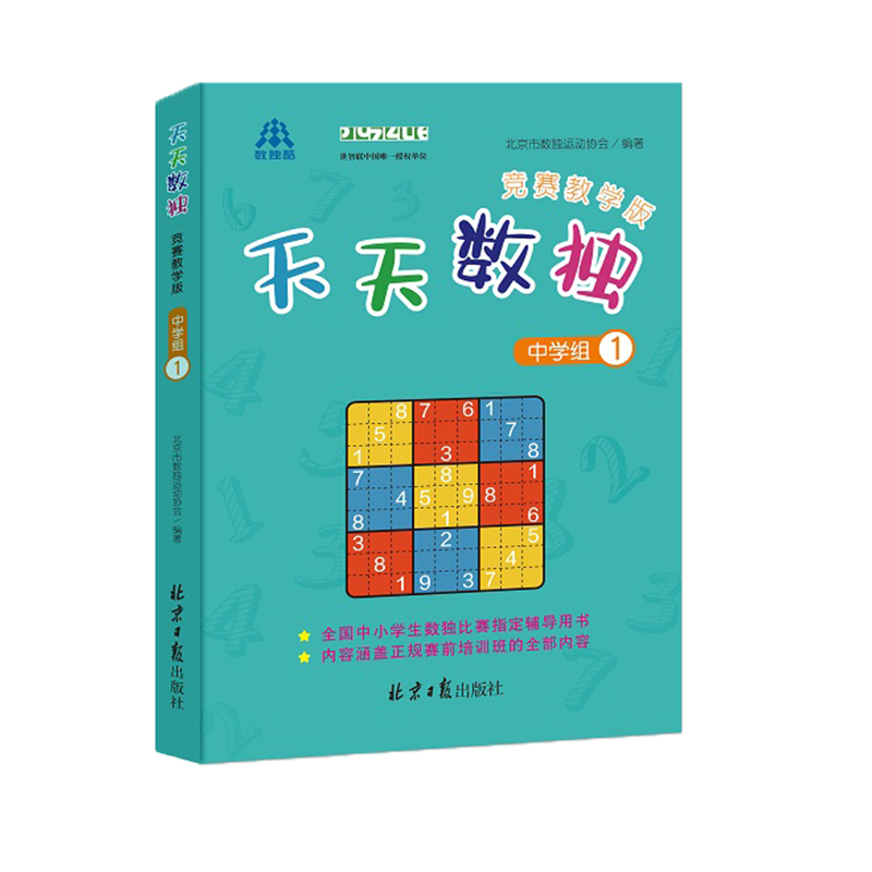 ���씵(sh��)��(d��)��ِ�̌W(xu��)�棨�ЌW(xu��)�M����