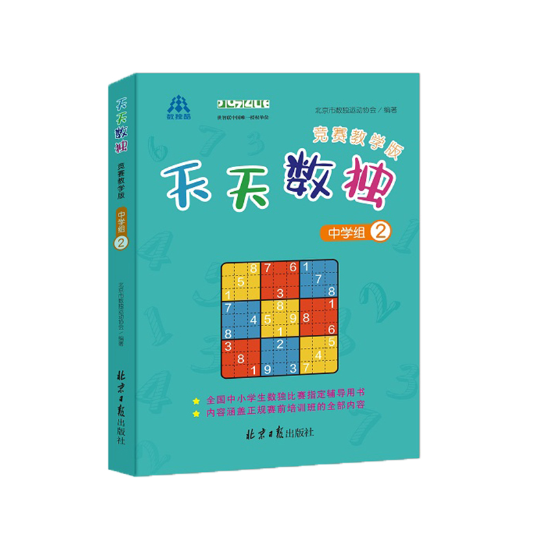 ���씵(sh��)��(d��)��ِ�̌W(xu��)�棨�ЌW(xu��)�M����