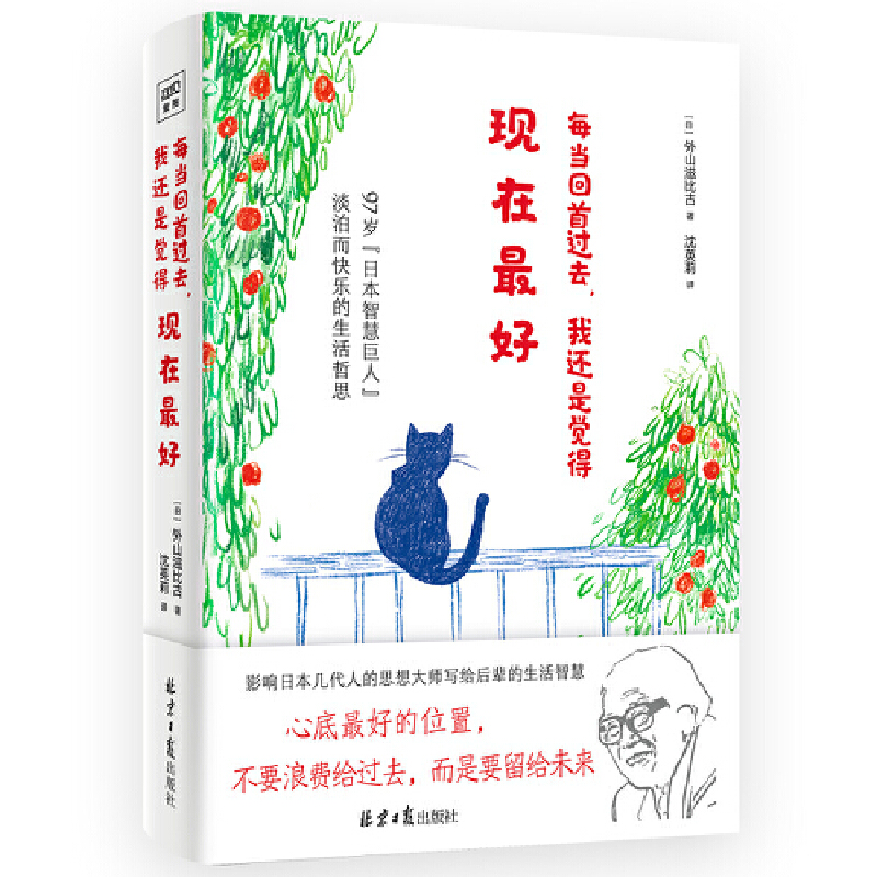 ÿ��(d��ng)�����^(gu��)ȥ����߀���X(ju��)�ìF(xi��n)����ã�97�q���ǻ۾��ˡ���ɽ�̱ȹ� ��(xi��)�o���˂��������ŗl��