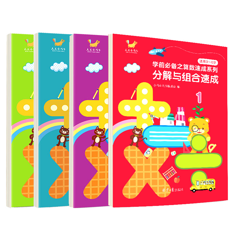 �Wǰ֮�㔵(sh��)�ٳ�ϵ�� ��ȫ4�ԣ�