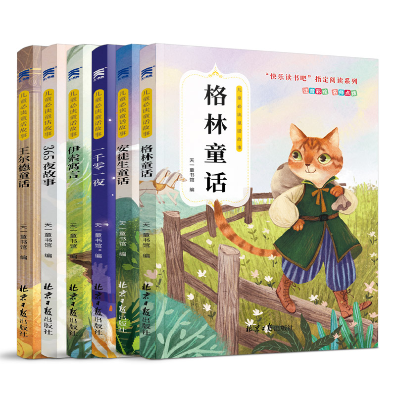 ��ͯ���xͯԒ���µڶ�����ȫ���ԣ�