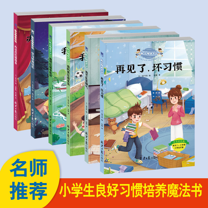 ��С�����Lӛ���ú���������(x��)�T���B(y��ng)ħ����