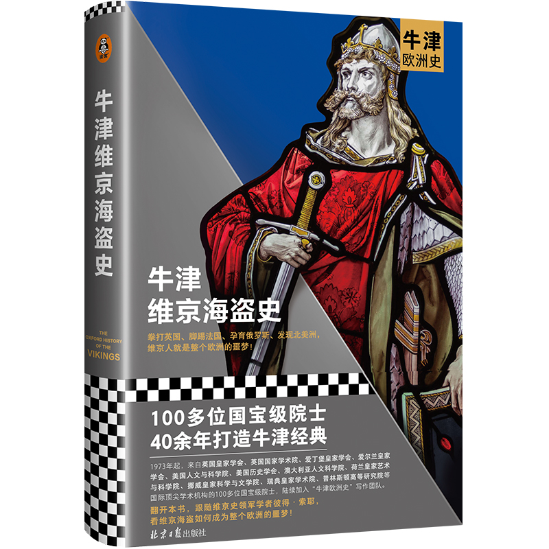 ţ��S�����Iʷ��100��λԺʿ40������ţ��(j��ng)��ϵ����ȭ��Ӣ��(gu��)���_�߷���(gu��)���������_˹���l(f��)�F(xi��n)���������S���˾�������(g��)�W�޵�