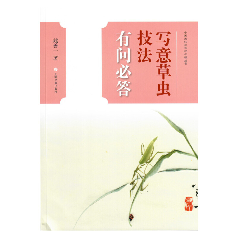 �Ї�(gu��)�������І�(w��n)�ش�������������x(ch��ng)�����І�(w��n)�ش�