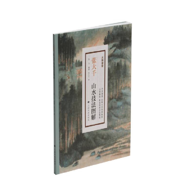 ����ǧɽˮ�����D��