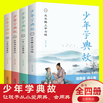 �����x���ȫ4��