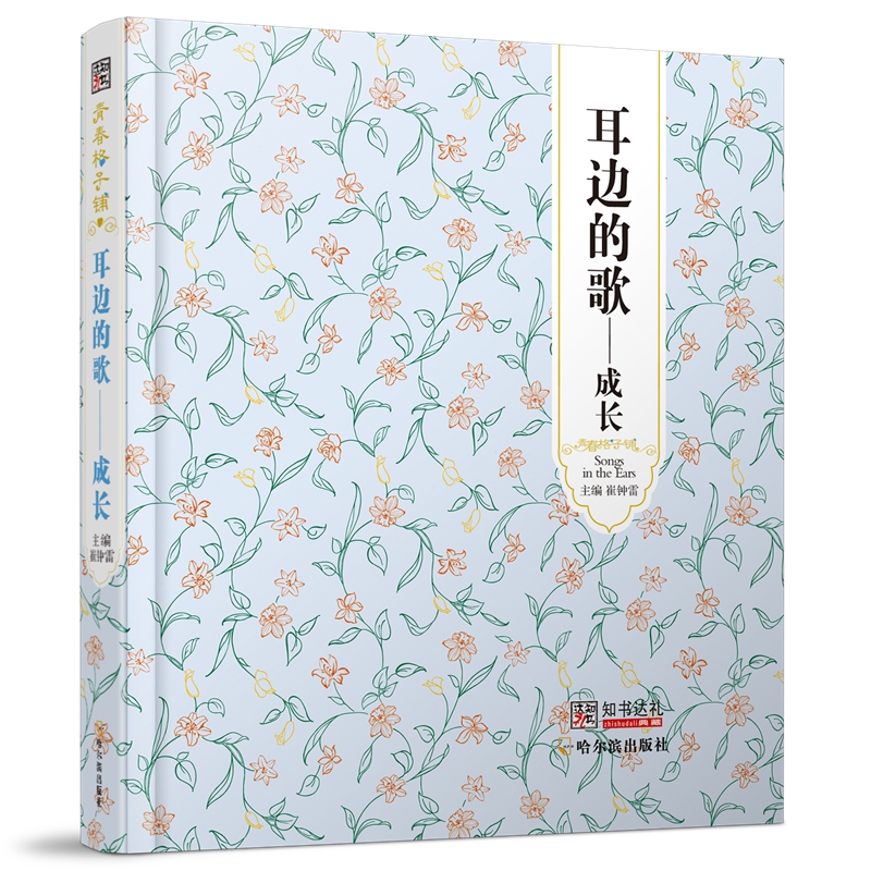 ���ഺ����䁣���߅�ĸ衪�����L