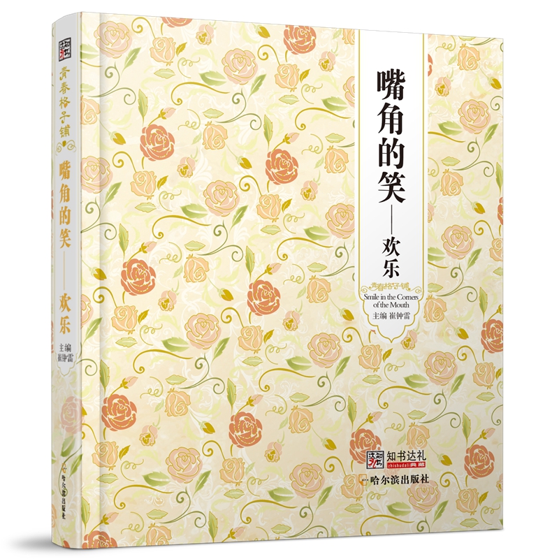 ���ഺ����䁣���ǵ�Ц�����g��