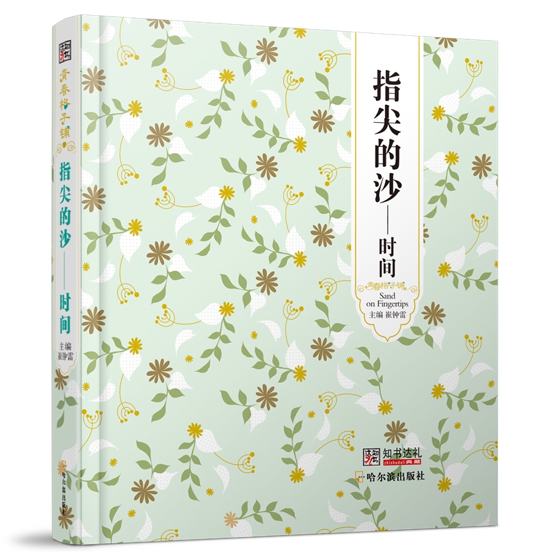 ���ഺ����䁣�ָ���ɳ�����r(sh��)�g