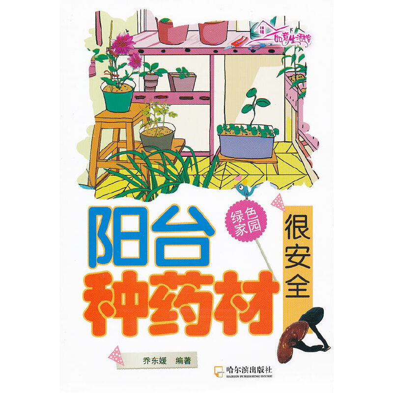 �(y��ng)�_(t��i)�Nˎ�ĺܰ�ȫ