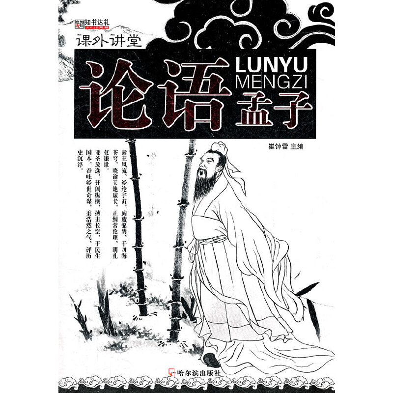 ���n���v�ã�Փ�Z������